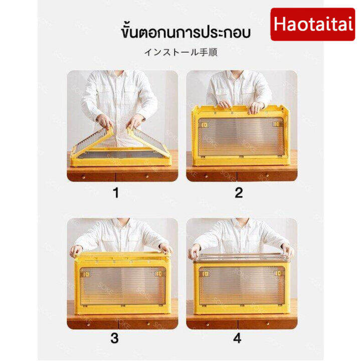 ใหม่กล่องเปิดได้-5-ประตู-รอบทิศทาง-กล่องเก็บของ-กล่องเก็บของพับเก็บได้-กล่องเก็บของอเนกประสงค์-กล่องเก็บของกลางแจ้ง