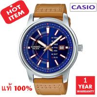 นาฬิกา / นาฬิกาข้อมือ Casio Standard รุ่น MTP-E128L-2A2VDF มั่นใจแท้ 100% - ประกัน CMG ( ร้าน EZYSOLUTION )