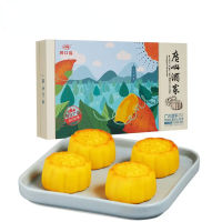 XUPAI ร้านอาหารกวางโจว Sweet Potato Mooncake Gift Box 400g Cantonese Mooncake Mid-Autumn Festival