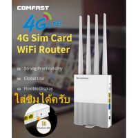 Promotion comfast CF-E3 LTE(ใส่ซิมได้ครับ) 4G SIM Card Wireless AP WiFi Router 4G Wireless Router AP พร้อมส่ง อุปกรณ์ เรา เตอร์ เรา เตอร์ ใส่ ซิ ม เรา เตอร์ wifi เร้า เตอร์ 5g