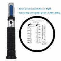 Pet Cat Urine Dog เครื่องวัดความเข้มข้นของปัสสาวะ Specific Gravity Meter Serum Protein Concentration Meter 1.000-1.060sg