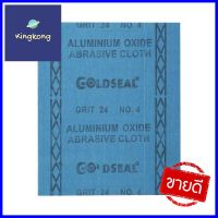 ผ้าทรายแผ่น GOLD SEAL GRIT 24 NO.4ABRASIVE CLOTH GOLD SEAL GRIT 24 NO.4 **หมดแล้วหมดเลย**