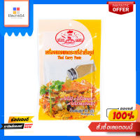 แก้วตาผงกะหรี่ ซอง 50ก.KAEWTA CURRY  POWDER 50G.