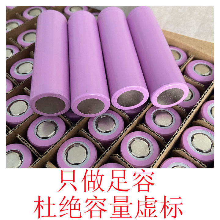 18650-แบตเตอรี่ลิเธียม-2600mah-5c-แบตเตอรี่ลิเธียมไฟฟ้า-3-7v-แบตเตอรี่พิเศษสำหรับรถยนต์ไฟฟ้า-7c5u