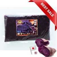 ์N11 ไส้มันม่วง ญี่ปุ่น Purple Sweet Potato Paste ใช้อันดับหนึ่งในเบเกอรี่