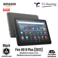 แท็บเล็ต Amazon Kindle Fire HD8 Plus 2022 64GB หน้าจอ 8"  ความละเอียด 1280x800 เล่นเกม อ่านหนังสือ สตรีมมิ่ง ดูหนัง Netflix, Prime Video, Disney+ รับประกันสินค้า 1 ปี #Mobuying