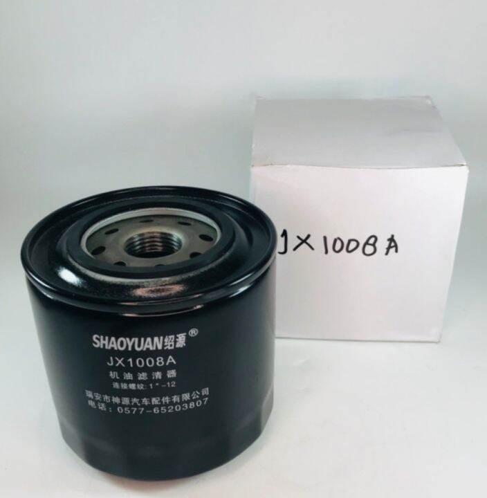 OIL FILTER FUEL JX1008A ISUZU FOTON FORWARD 4BD 4BG Lazada Indonesia