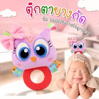 Baby-boo Happy Monkey ยางกัด ตุ๊กตาผ้ากรุ๊งกริ๊งลายสัตว์ นุ่นนิ่มน่ารัก สินค้าผ่านมาตรฐาน