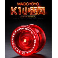 2023Magic yoyo โยโย่มือผี K1 เด็กพลาสติก Yo-Yo เด็กอะนิเมะของเล่น สีน้ำเงินเข้ม