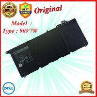 Battery Notebook Dell Model 90V7W JHXPY JD25G 090V7W  Dell XPS 13 9343 XPS13 9350 Original แบตเตอรี่ของแท้  Dell