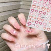 [COD] net red gradient love pink heart-shaped girl heart black and white French nail decal decoration