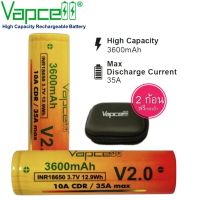 ถ่านชาร์จ Vapcell ทอง 18650 3600mAh 10A/35A V2.0