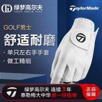 TaylorMade ถุงมือกอล์ฟกอล์ฟผู้ชาย,ซ้ายและขวาสะดวกสบายและสวมใส่-ถุงมือป้องกันนำเข้าใหม่อเมริกัน