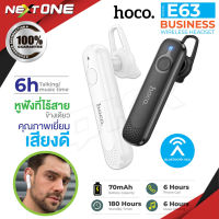 Hoco Wireless Headset หูฟังบลูทูธไร้สาย E37 / E63 / E60 / E57 Gratified Business Earphone With Mic Nextone