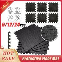 6/12/24PCS 30x30cm EVA Leaf Foam Mat Indoor Sports Yoga Non-slip Splicing Mats Floor Tile Protection Anti-shock Fitness