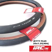 ยางนอก IRC JETTY PLUS ยางนอกจักรยานขอบลวด   ขนาด 20 x1.25  นิ้ว (406)สองสี สีดำขอบน้ำตาลและสีดำล้วน ราคา/1เส้น