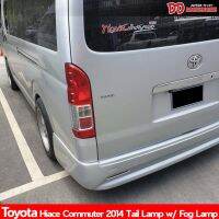 ?ส่งฟรี มีรีวิว? ไฟท้าย รถตู้ Toyota hiace commuter 2005 2007 2009 2011 2013 2014 2016 2018 มีตัดหมอก 2 ข้าง เหมือนตัวนอก ขายเป็นคู่ สินค้าราคาพิเศษ