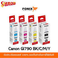 หมึกพิมพ์ของแท้ Canon  รุ่น GI790  ORIGINAL สีดำ/สีฟ้า/สีชมพู/สีเหลือง #หมึกเครื่องปริ้น hp #หมึกปริ้น   #หมึกสี   #หมึกปริ้นเตอร์  #ตลับหมึก