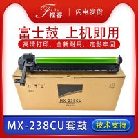 Suitable for Sharp MX-238CU Toner Cartridge SF-S201N S233 S245 Photosensitive Drum Assembly AR-2048 S D 2348N BP-2322 2522 2648N M3122r Imaging Drum Rack