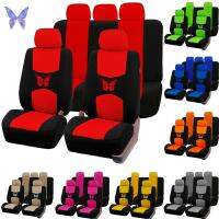 Linda Borboleta Bordado Tecido Car Seat Cover, Universal,Adequado,Acessórios Interiores, 1ชิ้น,2ชิ้น,5ชิ้น