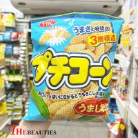 ? พร้อมส่ง ?  YBC Biscuits PETIT  Cone Umashi Omi 85G. ?   ??  ขนมญี่ปุ่น ??  ข้าวโพดอบกรอบรสดั้งเดิม   ขนมข้าวโพดอบกรอบ ปรุงรสด้วยเกลืออ่อนๆ