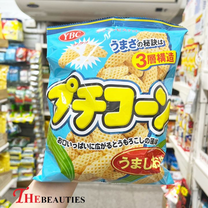 พร้อมส่ง-ybc-biscuits-petit-cone-umashi-omi-85g-ขนมญี่ปุ่น-ข้าวโพดอบกรอบรสดั้งเดิม-ขนมข้าวโพดอบกรอบ-ปรุงรสด้วยเกลืออ่อนๆ