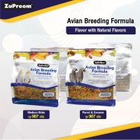 Zupreem Avian Breeding สูตรพ่อแม่พันธุ์ (907g)