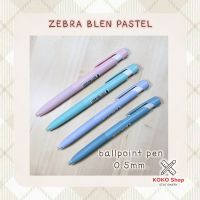 Zebra blen Pastel ver. ballpoint pen 0.5mm. -- ซีบร้า เบลน ปากกาลูกลื่น ขนาด 0.5 มม. zebra blen pastel (หมึกดำ)