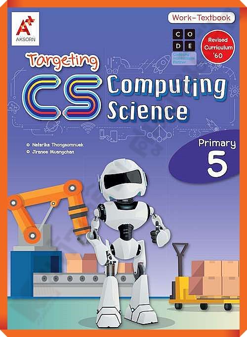 Targeting CS (Computing Science) Work-Textbook Primary 5 #อจท