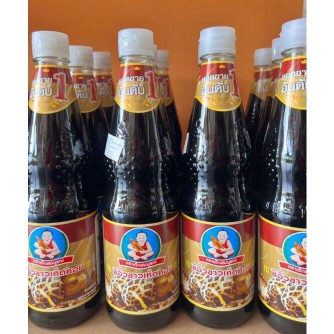 kicap budak cendawan 800ml | Lazada