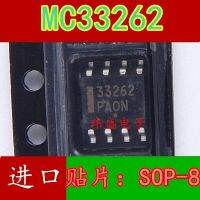 10pcs 33262 MC33262 SOP-8  MC33262DG