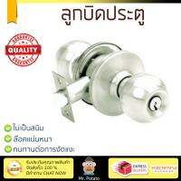 ปลอดภัยต้องมาก่อน ลูกบิดประตู คุณภาพสูง  ลูกบิด ทั่วไป YALE VCA5227US32D หัวกลม SS | YALE | KN-VCA5227US32D ล๊อคแน่นหนา ความปลอดภัยสูงสุด ทนทานต่อการงัดแงะ ENTRANCE KNOB  จัดส่งฟรีทั่วประเทศ