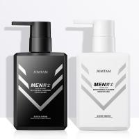 Mens Facial Cleanser Moisturizing Deep Cleansing Oil Control Rich Foam Day and Night Face Skin Care