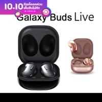 หูฟังบูลทูธไร้สาย ซัมซุง Galaxy Buds live  ชาร์จแบบไร้สาย True Wireless หูฟังไร้สาย หูฟังเชื่อมบลูทูธ ดีไซน์คลาสสิก