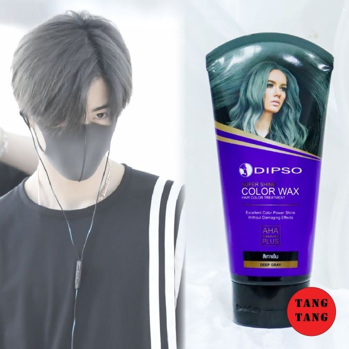 dipso-super-shine-hair-color-wax-แว๊กซ์เปลี่ยนสีผมดิ๊พโซ่-สีเทาเข้ม-ทรีทเม้นท์แว็กซ์เปลี่ยนสีผม-150-ml