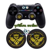 Eagle symbol Silicone Analog Thumb Stick Thumbstick Joystick Caps Cover For PS4 / PS3 / PS2 / Xbox One / Xbox 360 / Wii Controllers ( Green 1 Pair ) ซิลิโคนอนาล็อก [จุกยาง] ลายสัญลักษณ์นกอินทรีย์ สีเขียว 1คู่