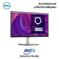 Dell Monitor for Business and Home Office  P2423D Size 24 Inch QHD 2560 x 1440 IPS Warannty 3 Years  (เดลล์ จอมอนิเตอร์ )