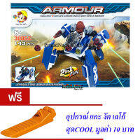 ND THAILAND ของเล่นเด็กชุดตัวต่อเลโก้อวกาศแฟคเทอร์ DA DA AO ARMOUR 143 PCS 3005E