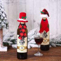 【FCL】☃ Decoration Wine Bottle Cover Hat Scarf Wedding Xmas New Year Table