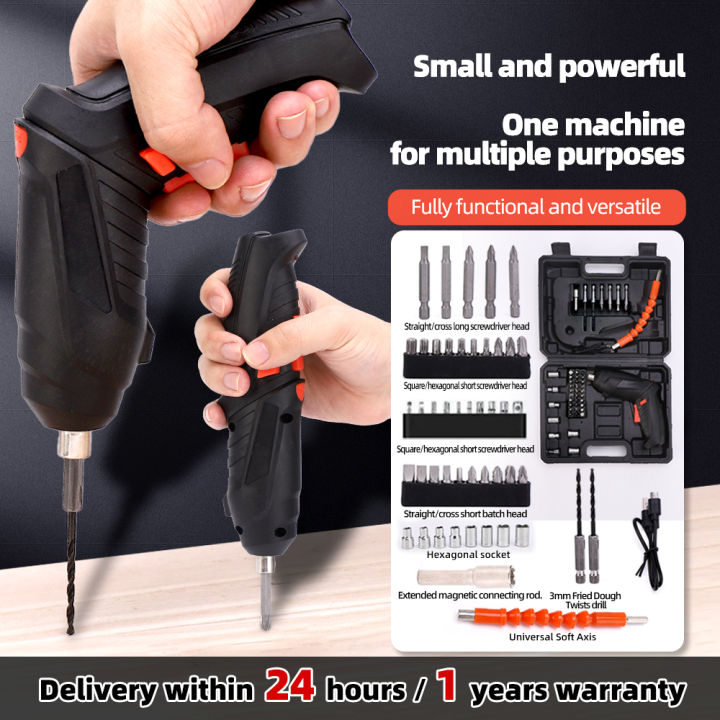 1 Electrical Screwdriver Set Household Cordless Rechargeable Hand