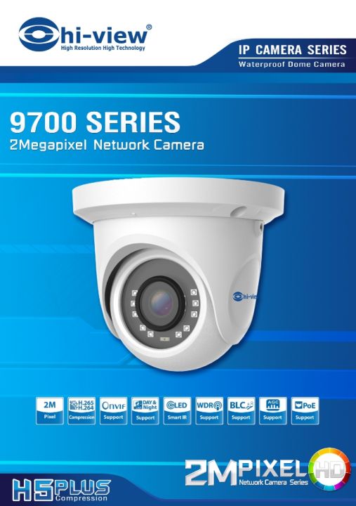 กล้อง-ip-camera-hi-view-รุ่น-hp-97d20e2