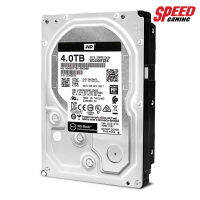 4 TB HDD (ฮาร์ดดิสก์) WD BLACK 7200RPM SATA3 (WD4005FZBX) By Speed Gaming