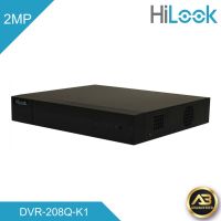 HILOOK เครื่องบันทึกกล้องวงจรปิด DVR-208Q-K1(S) (8 CH) รองรับกล้อง HD ที่มีไมโครโฟนในตัวได้ รองรับ H.265 Pro+