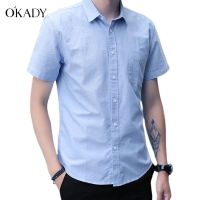 ❁✒ OKADY เสื้อเชิ้ตผู้ชาย เสื้อเชิ้ตแขนสั้นผู้ชายบางแฟชั่นระบายอากาศปุ่มลงเสื้อ เสื้อเชิ้ตผู้ชายแขนสั้น