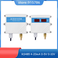 คอลเลกชัน 0-10V เครื่องส่งสัญญาณอุณหภูมิและความชื้น / 0-5V เครื่องส่งสัญญาณอุณหภูมิฝนความแม่นยําสูง / กันน้ํา 4-20MAsensor