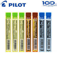 Pilot 12ชิ้นเซ็ตไส้ดินสอเคลื่อนที่ Ppl-5ไส้ดินสออัตโนมัติไม่หักง่ายเหมาะสำหรับดินสออัตโนมัติทั้งหมด