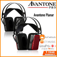 Avantone Planar หูฟัง