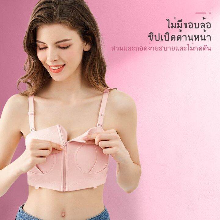 horigen-เสื้อชั้นในปั๊มนมแฮนด์ฟรีให้นมบุตรแบบพกพา