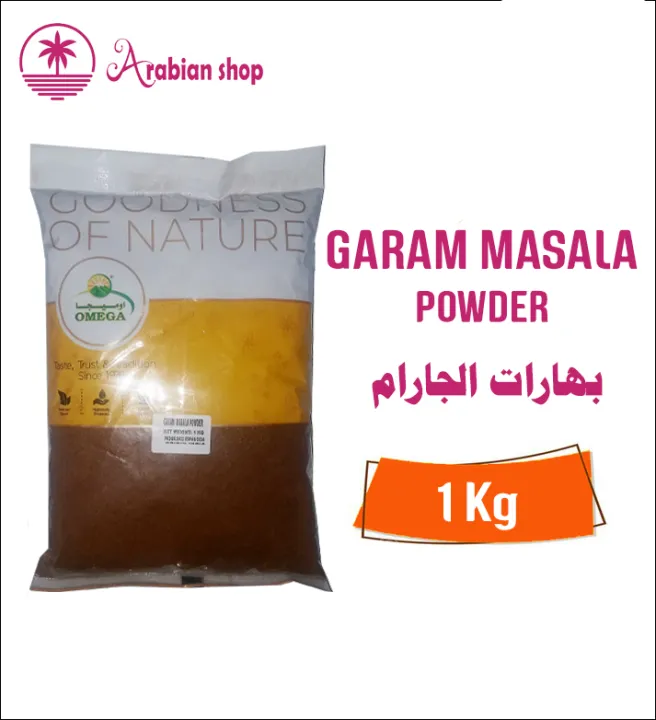 Arabian shop garam masala (1kg) Lazada PH
