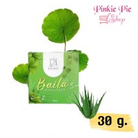 สบู่ใบล่า เอิร์นไดเม่ Daime Baila Soap ของแท้ 30 กรัม